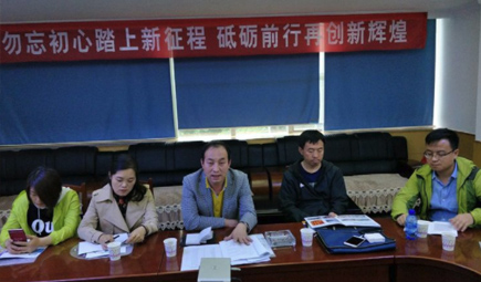 榆林市清涧县药品“三统一”办公室领导小组莅临集团公司开展考核工作
