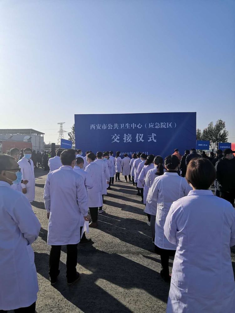 华远医药集团为西安市公共卫生中心捐赠防控物资，助力疫情防控工作